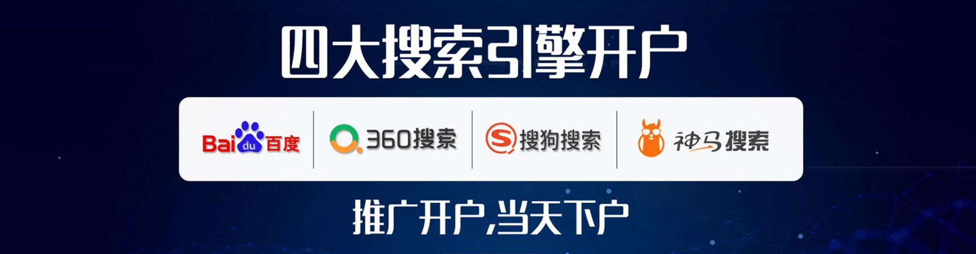 潜山信息流代理