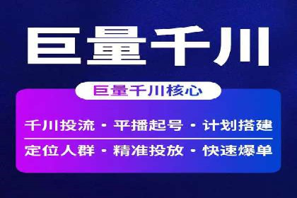 百度推广收费标准与效果：一则旅游行业的成功广告
